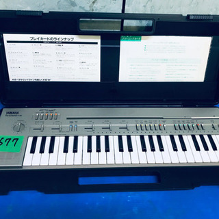 ET677A⭐️YAMAHA 電子ピアノ⭐️の画像