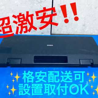ET677A⭐️YAMAHA 電子ピアノ⭐️