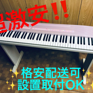 ET680A⭐️CASIO電子ピアノ⭐️