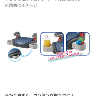 GRACO チャイルドシートの画像