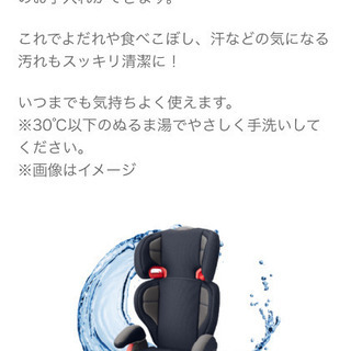 GRACO チャイルドシートの画像