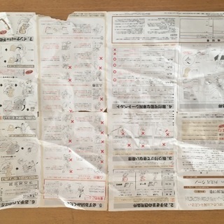 LEAMAN パミオウーノ　チャイルドシートの画像