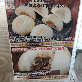 ⭐️⭐️本日！！たこ焼き、焼き鳥、肉まん食べ放題！
