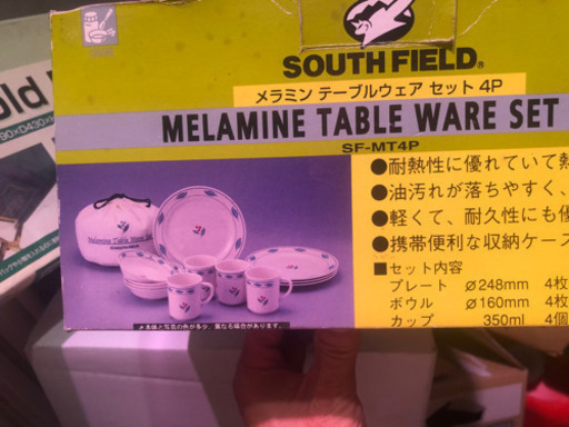 アウトドア食器セット