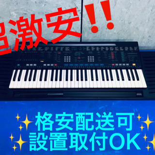 ET681A⭐️YAMAHA電子ピアノ⭐️