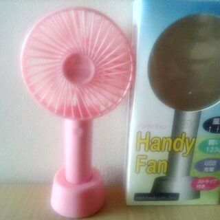 決まりました！！ハンディファン未開封品ホワイト