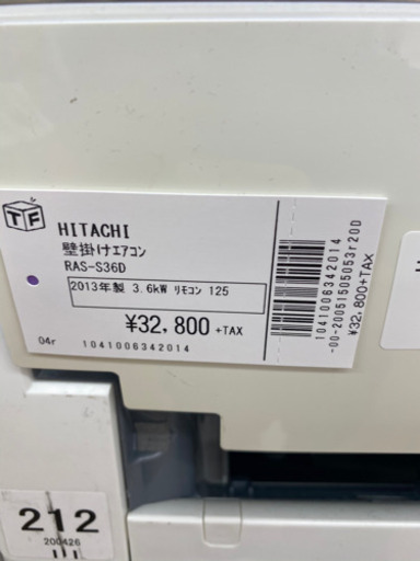 【トレファク  南浦和店】日立　HITACHI ルームエアコン  3.6kw