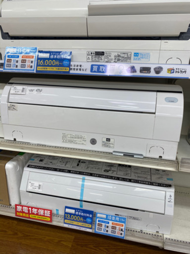 【トレファク 南浦和店】シャープ　SHARP 大型ルームエアコン