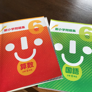 秀英予備校の中古が安い！激安で譲ります・無料であげます