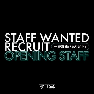 新店 T2 Nagoya クラブのダンサー募集 - 名古屋市