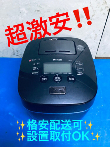 ET682A⭐️タイガー圧力IH炊飯ジャー⭐️