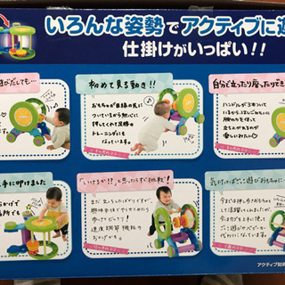 知育おもちゃの画像