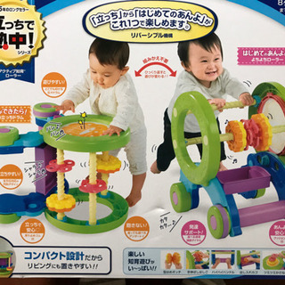 知育おもちゃの画像