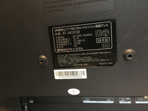 TV、録画、リモコン、コード全てまとめてあげます！