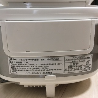5.5合炊 美品炊飯器の画像