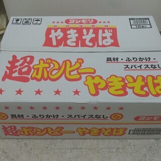1ケース 超大盛ペヤング具無し焼きそば10食（普通サイズの倍入り...