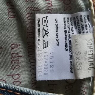 サムシング　エドウィン　ヴィーナスジーンズ　バギーパンツの画像