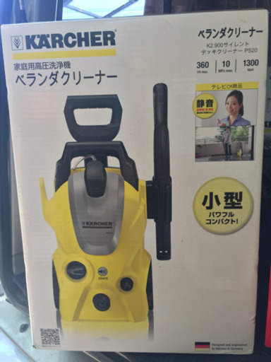 KARCHER家庭用高圧洗浄機、窓用クリーナー