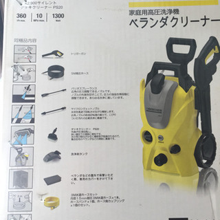 KARCHER家庭用高圧洗浄機、窓用クリーナーの画像