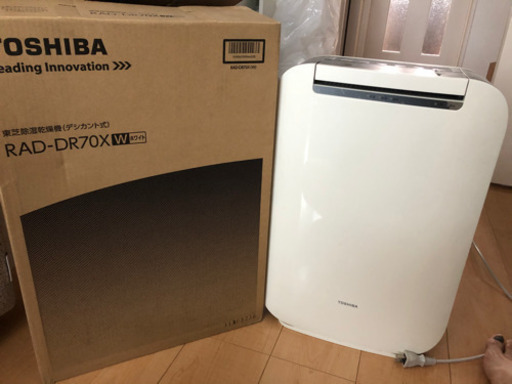 東芝除湿乾燥機　デシカント式