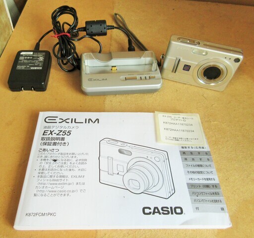 ☆カシオ CASIO EXILIM EX-Z55 デジタルカメラ エクシリム◆狙った瞬間を逃さない