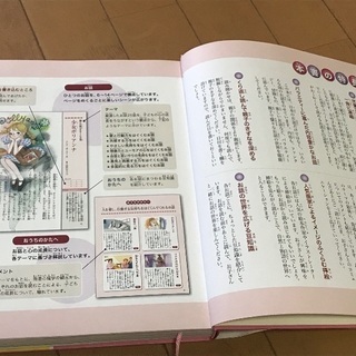 母と子の読み聞かせえほん☆女の子の心をはぐくむ名作の画像
