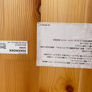 IKEA ダイニングテーブル&チェアー4脚セットの画像