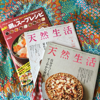 バックナンバーです