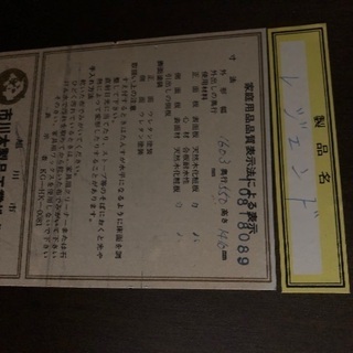 【ヴィンテージ風】収納たっぷりテレビ台の画像