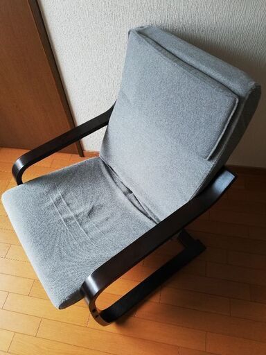 リラックスチェア