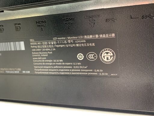 DELLのモニター（23.8インチ型番U2414Hb）をお譲りできる方を探しています。