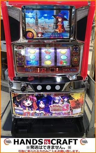 【引取限定】KPE マジカルハロウィン3 スロット台 不要機 台鍵・設定キー付 5号機 ART機【小倉南区葛原東】