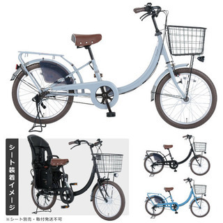 美品！値下げしました！！子ども乗せ自転車【非電動】20インチ大阪近郊限定
