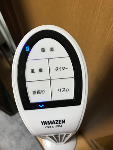 山善　タワー型扇風機