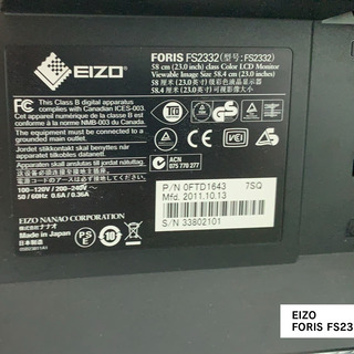 【訳あり】EIZOモニターディスプレイ 2枚 + モニターアーム セットの画像