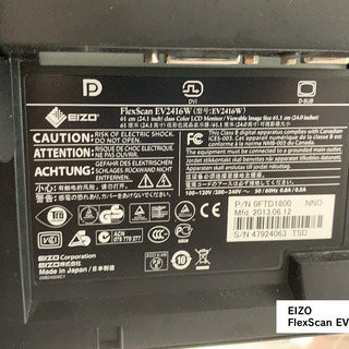 【訳あり】EIZOモニターディスプレイ 2枚 + モニターアーム セットの画像