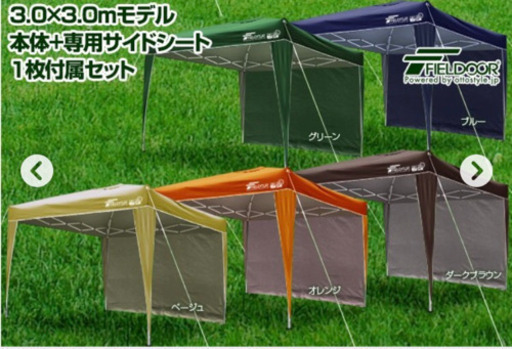 美品！FlELDOOR ワンタッチテント