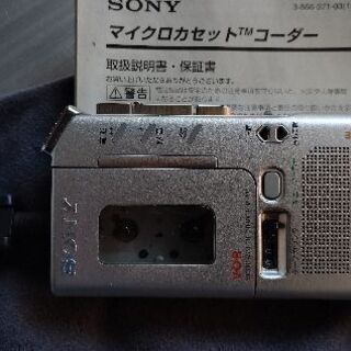 🌟レコーダーオプションマイク付きの画像