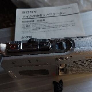 🌟レコーダーオプションマイク付きの画像