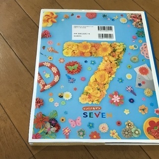 どこどこ？セブン１２のぞいてみようまちがいさがし絵本の画像