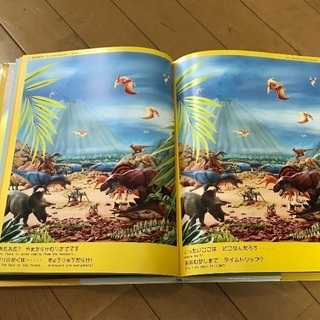 どこどこ？セブン１２のぞいてみようまちがいさがし絵本の画像
