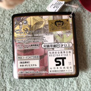 【取りに来て頂ける方限定】ワンピース　まねっこ　チョッパー　ぬいぐるみ2 の画像