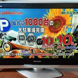 【取引中】液晶テレビ32インチ　panasonic　VIERA　TH-32LX75Sの画像
