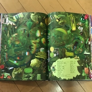 みーつけた！３Ｄスポットホワットの画像