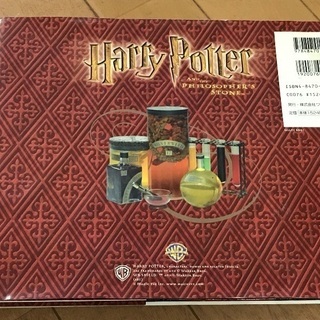 親子で楽しむ魔法の３Ｄワールド☆ハリー・ポッターと賢者の石の画像