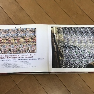 親子で楽しむ魔法の３Ｄワールド☆ハリー・ポッターと賢者の石の画像