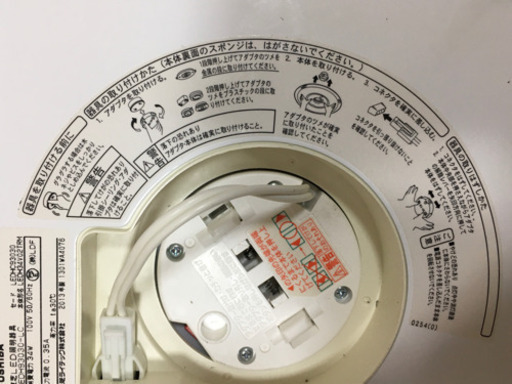 東芝LED照明器具LEDH93030-LC(照明部分だけ)