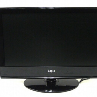 【中古】中古 ユニテク Lapio 22型 液晶テレビ KLC2...