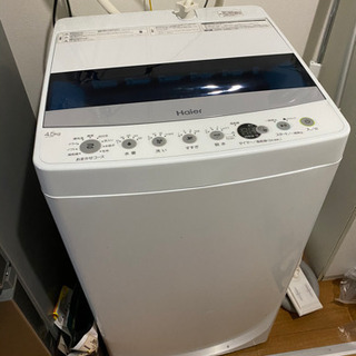 Haier 洗濯機　差し上げます