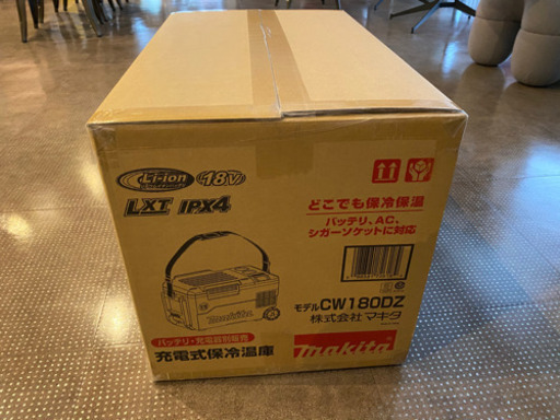 【未使用！】CW180DZ マキタ保温冷庫